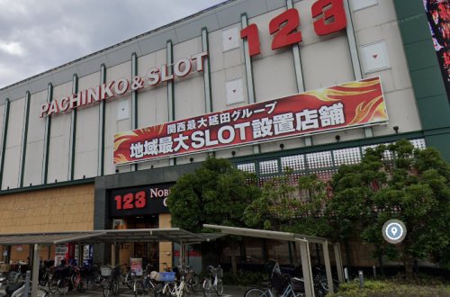 その他　パチンコ&スロット123 東大阪店（その他）まで316m