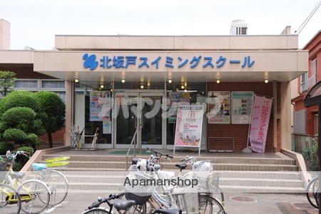 その他　東坂戸スイミングスクール（その他）まで501m