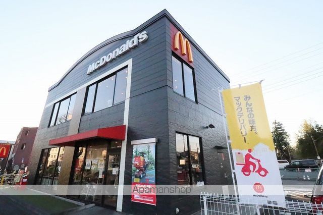 その他　マクドナルド（その他）まで147m