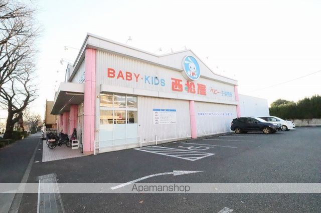 その他　西松屋（その他）まで339m