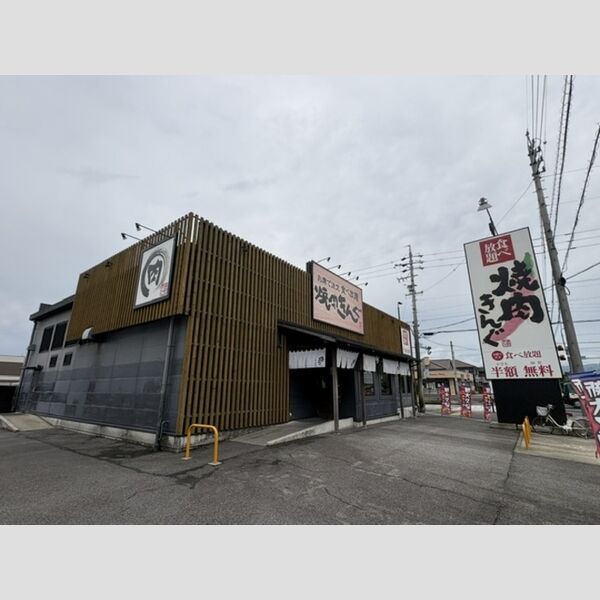 その他　焼肉きんぐ豊田浄水店