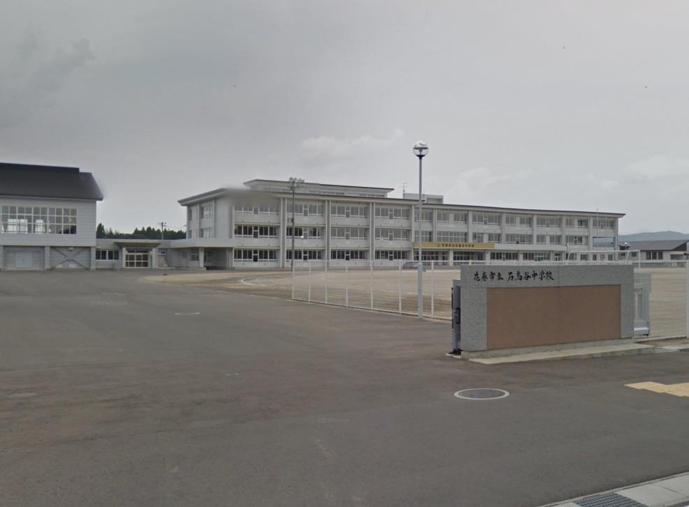 中学校　花巻市立石鳥谷中学校（中学校）まで865m
