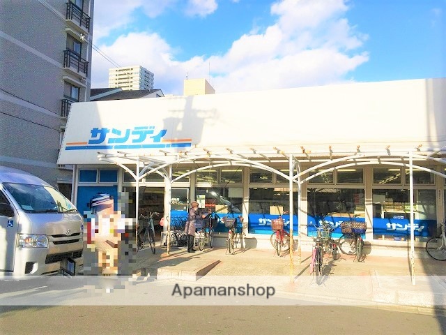 スーパー　サンディ守口寺内店（スーパー）まで300m