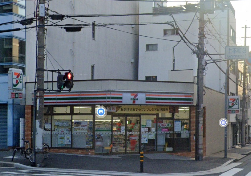 コンビニ　セブンイレブン大阪上本町2丁目店（コンビニ）まで267m