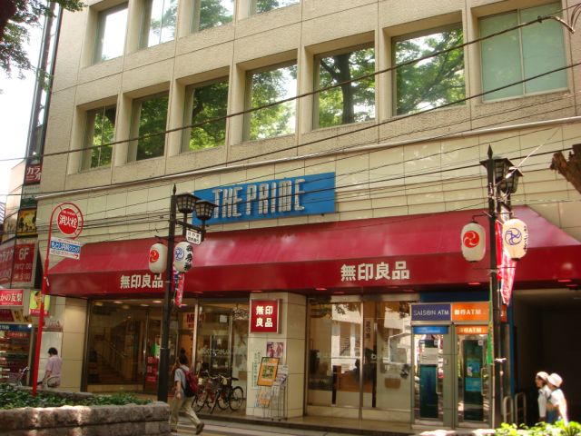 スーパー　ａｍｓ（スーパー）まで590m