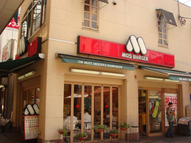 飲食店　モスバーガー（飲食店）まで560m