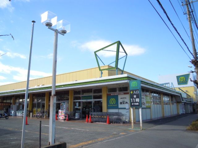 スーパー　マミーマート坂戸八幡店（スーパー）まで1078m