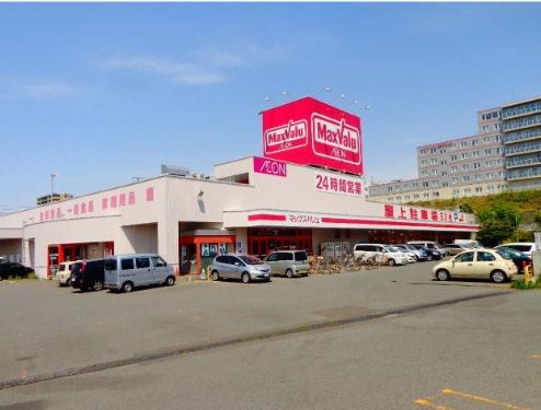 スーパー　マックスバリュ厚別東店（スーパー）まで751m
