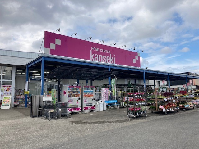 ホームセンター　カンセキ市貝店（ホームセンター）まで1897m