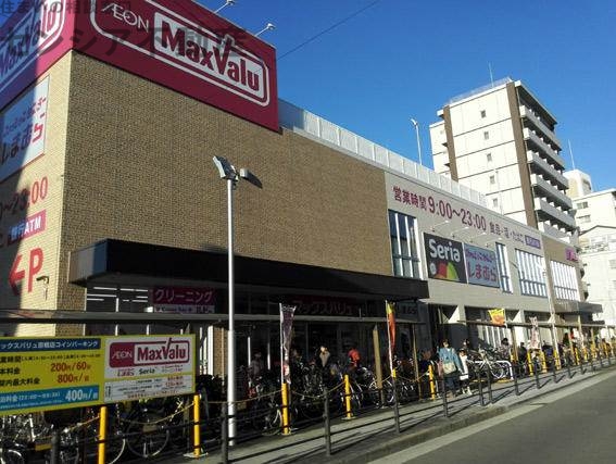 ホームセンター　Seriaマックスバリュ京橋店（ホームセンター）まで324m