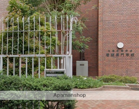 その他　看護専門学校（その他）まで294m