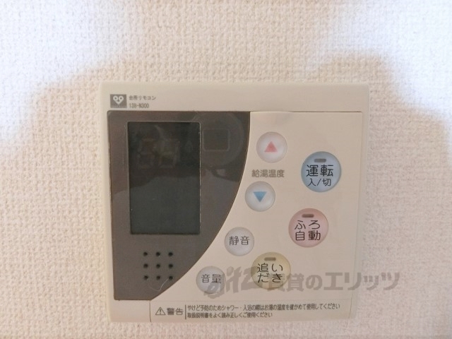 その他設備　給湯器リモコン
