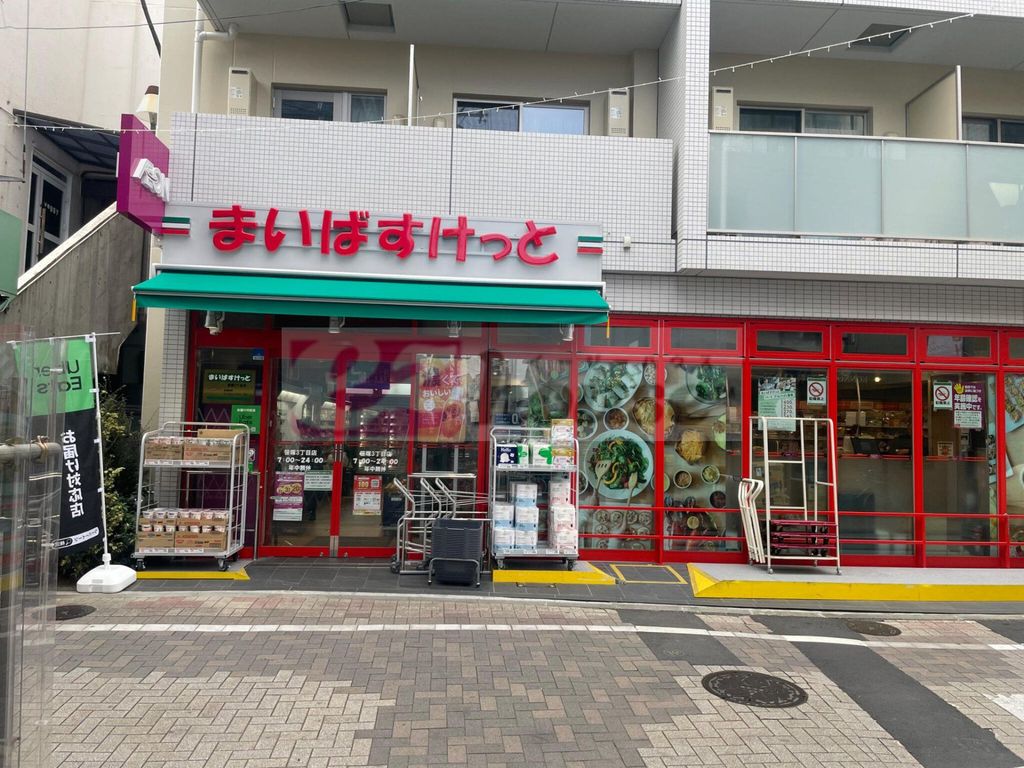 スーパー　まいばすけっと笹塚3丁目店（スーパー）まで510m