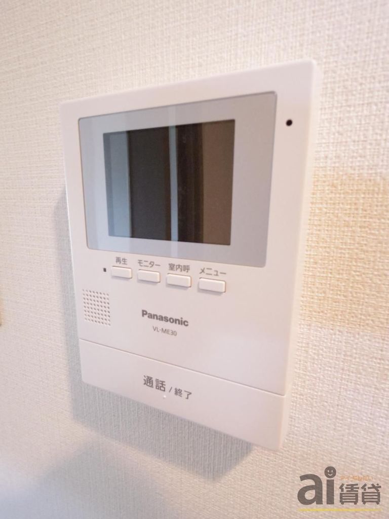 セキュリティ　※同仕様写真