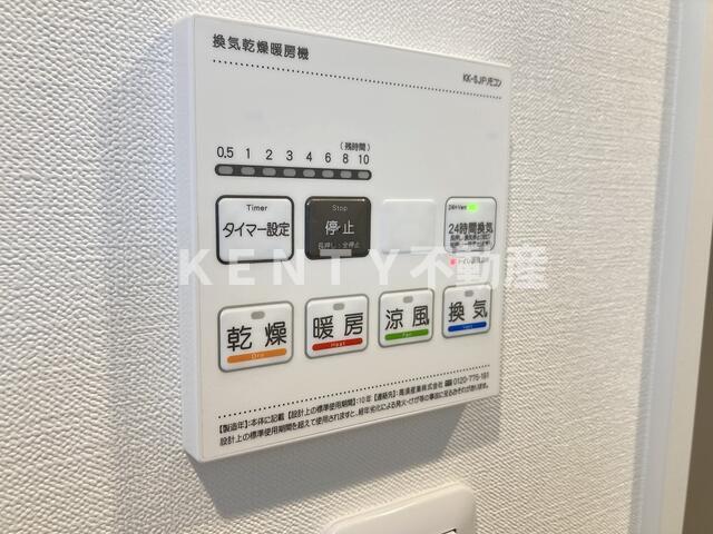 その他設備　同シリーズ参考写真