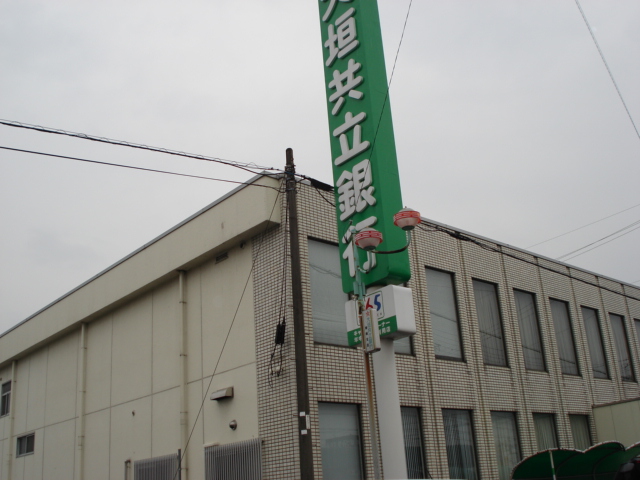 その他　大垣共立銀行穂積支店（その他）まで774m