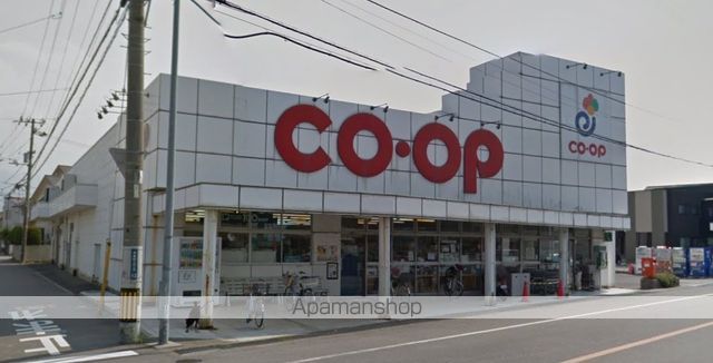 スーパー　コープえひめコープ宇高（スーパー）まで405m