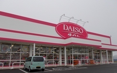 その他　ダイソー空港通り店様（その他）まで1400m