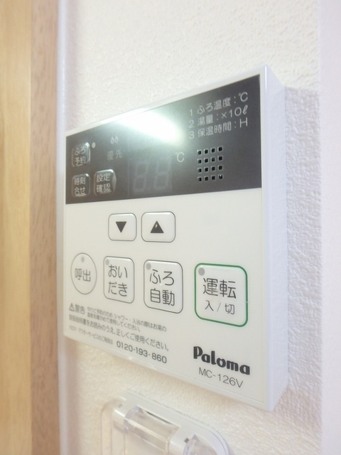その他設備　図面と現状に相違がある場合には現状を優先