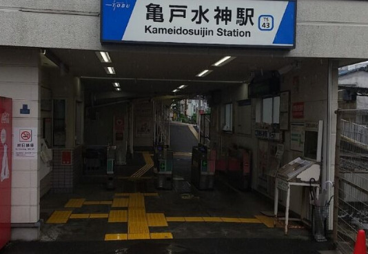 その他　亀戸水神駅（その他）まで744m