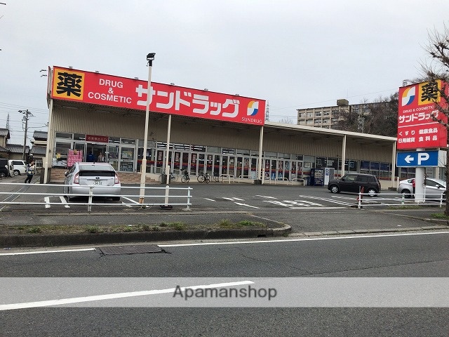 スーパー　サンドラック（スーパー）まで584m