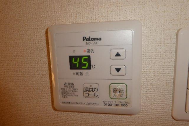 その他設備　給湯リモコン
