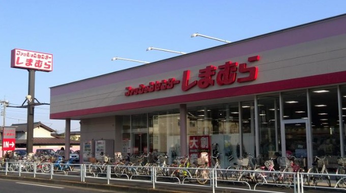 その他　ファッションセンター しまむら秋津店（その他）まで1060m