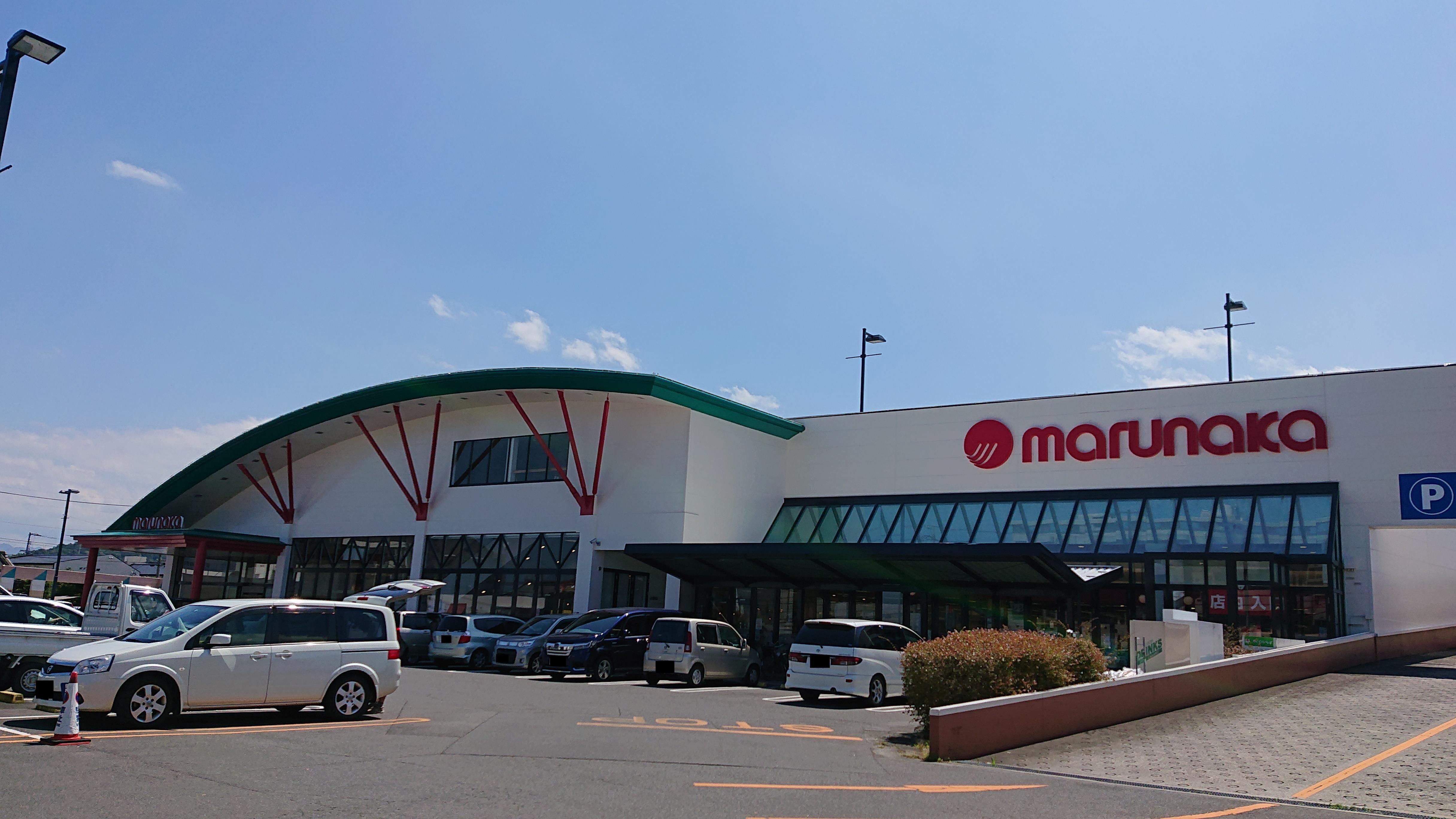 スーパー　マルナカ仏生山店（スーパー）まで1566m