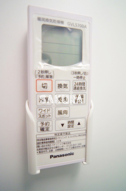 その他設備　充実した室内設備♪