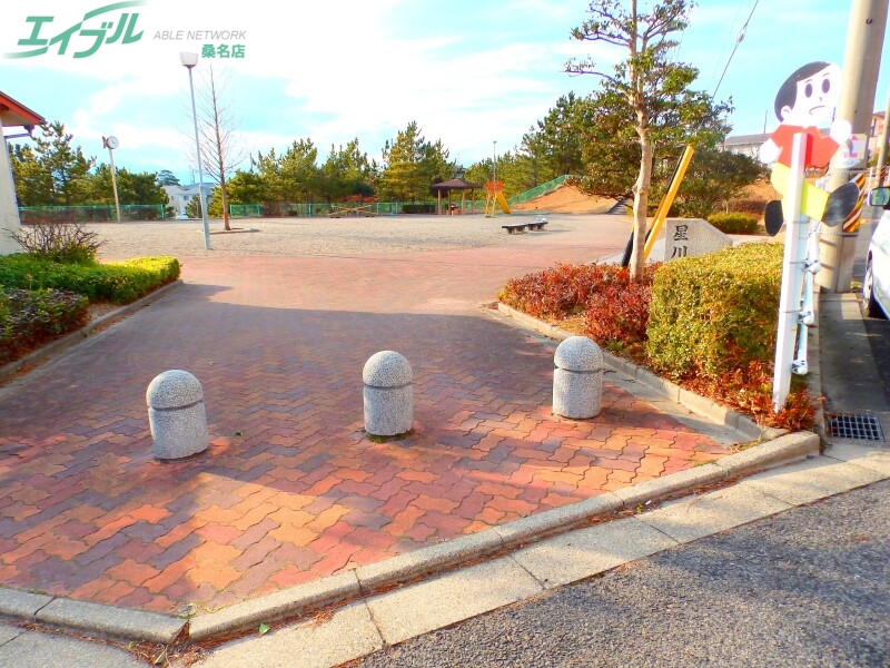 公園　星川公園（公園）まで697m
