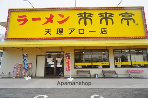 その他　【ラーメン】来来亭天理アロー店（その他）まで724m