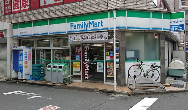コンビニ　ファミリーマート 大宮駅西口店（コンビニ）まで481m