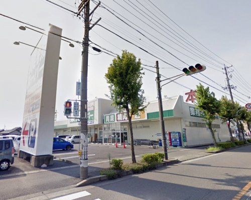 スーパー　業務スーパー新小牧店（スーパー）まで413m