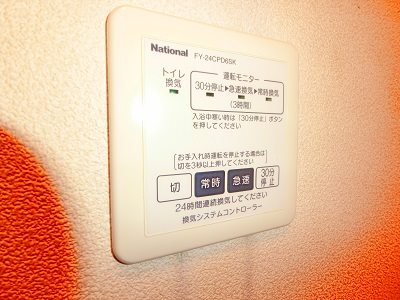 その他設備　その他設備