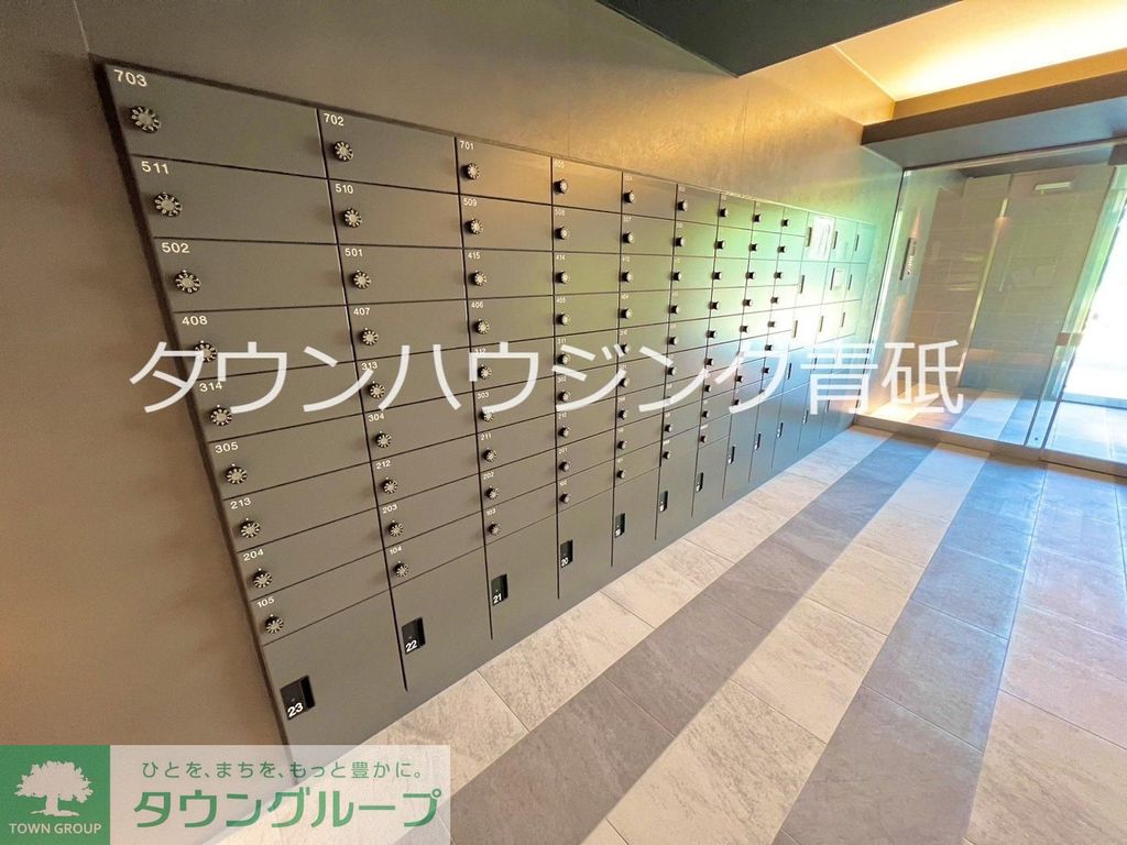 その他共有部分　共有部分