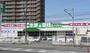 スーパー　業務スーパー 南茨木店（スーパー）まで378m