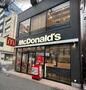飲食店　マクドナルド新中野店（飲食店）まで261m