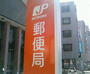 郵便局　熊谷広瀬郵便局（郵便局）まで1136m