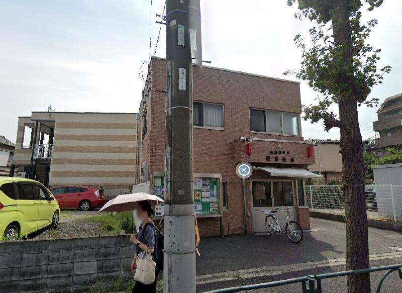 警察署・交番　葛飾警察署 鎌倉交番（警察署・交番）まで450m
