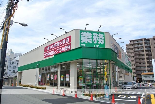 スーパー　業務スーパー天下茶屋駅前店（スーパー）まで768m