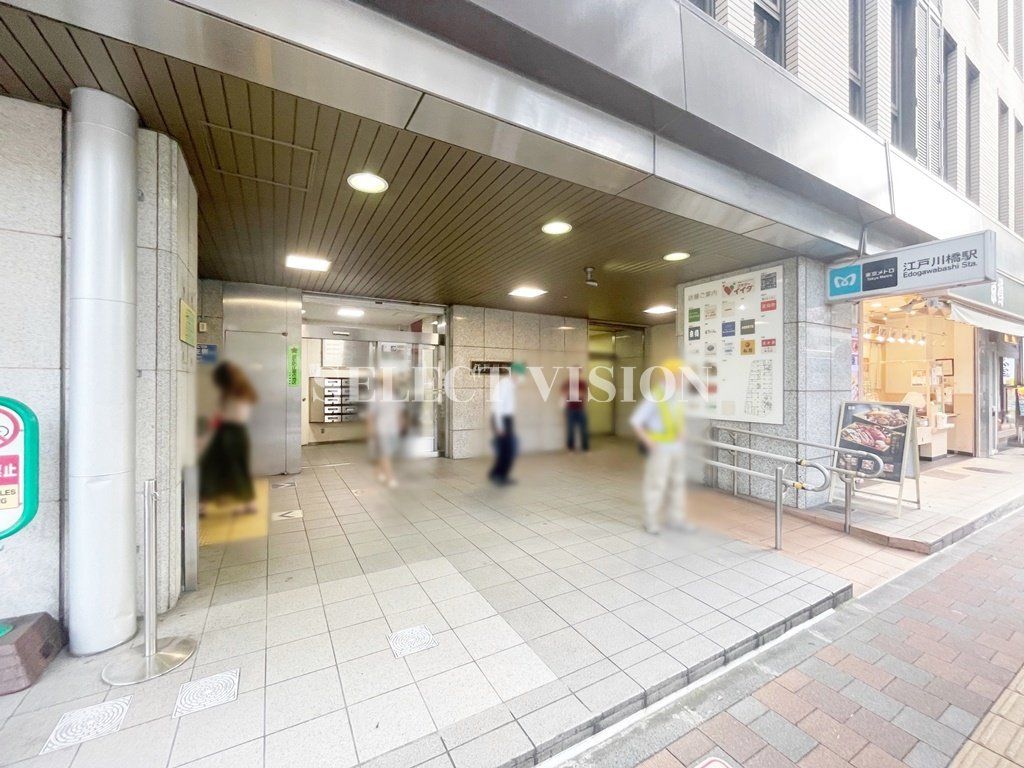 その他　江戸川橋駅(東京メトロ 有楽町線)1b（その他）まで180m