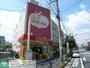 スーパー　産直マルシェ新小岩店（スーパー）まで440m
