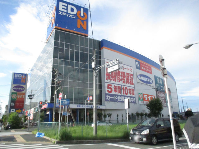 ホームセンター　エディオン豊中曽根店（ホームセンター）まで698m