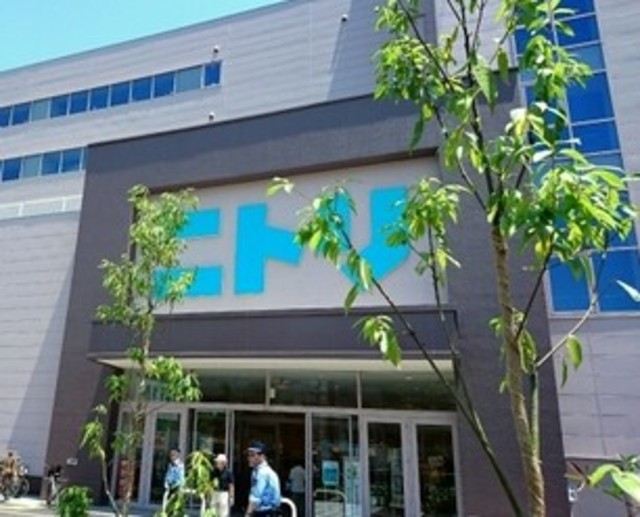 ホームセンター　ニトリ大田大鳥居店（ホームセンター）まで874m