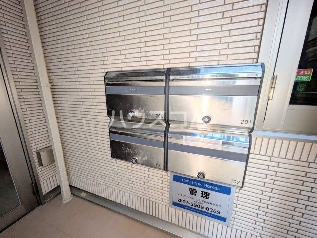 その他共有部分