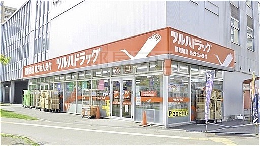ドラックストア　調剤薬局ツルハドラッグ桑園店（ドラッグストア）まで767m