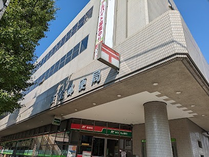 郵便局　荻窪郵便局（郵便局）まで45m