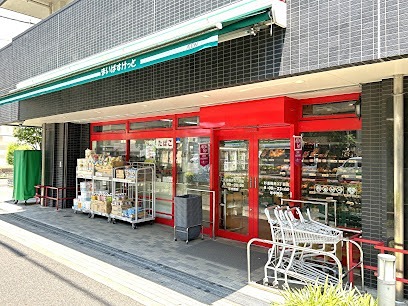 スーパー　まいばすけっと 杉並桃井3丁目店（スーパー）まで273m