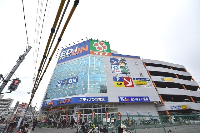 スーパー　ライフ　京橋店（スーパー）まで325m