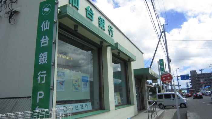 銀行　仙台銀行宮城町支店（銀行）まで200m